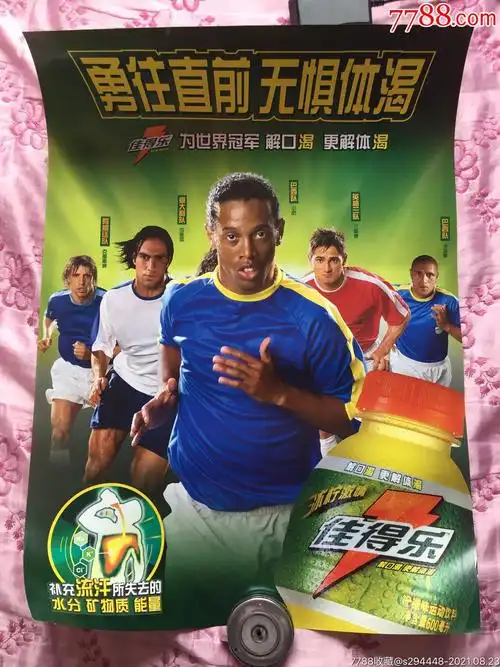 他在多場關